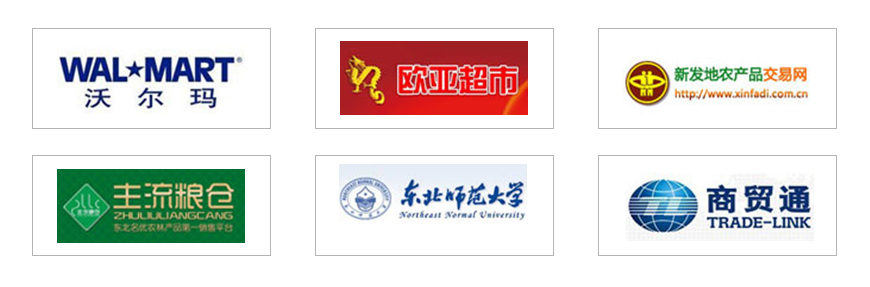 合作伙伴